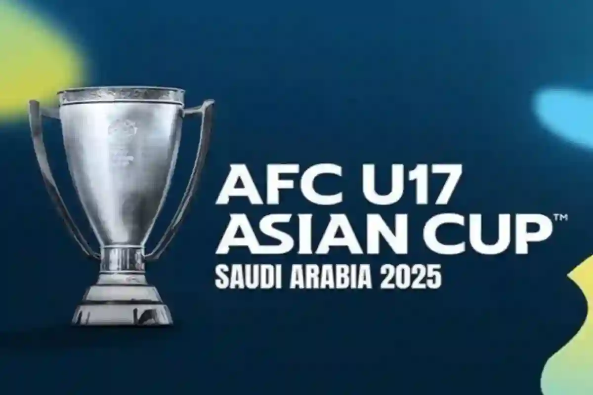 كأس آسيا