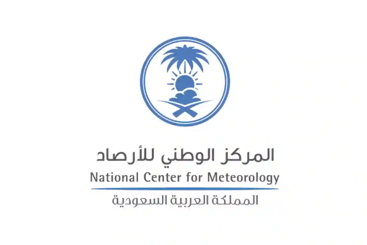 المركز الوطني للأرصاد يعلن عن توقعات طقس المملكة اليوم 
