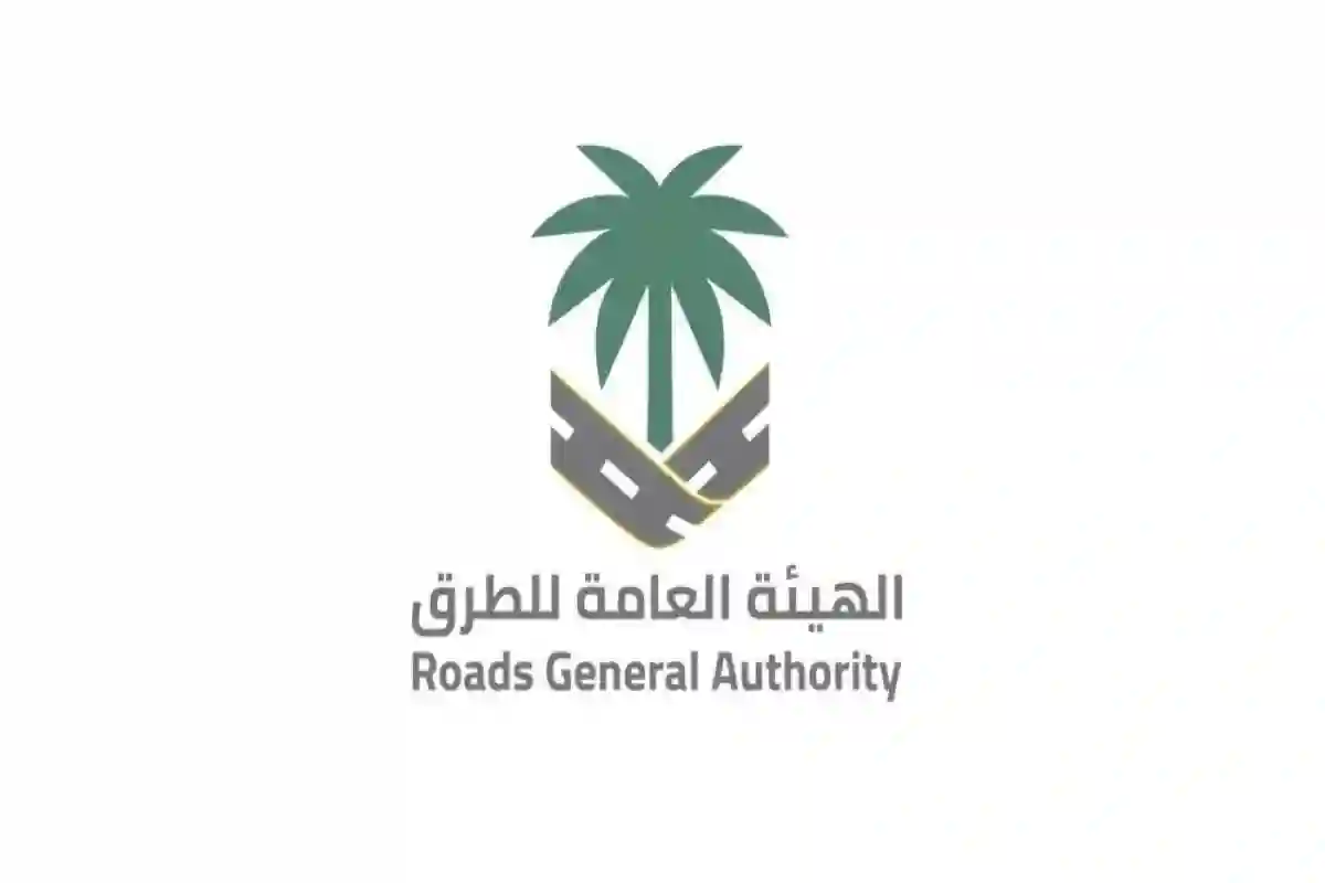 هيئة الطرق توقع مذكرة تفاهم لتوفير محطات متحركة على طريق الهجرة