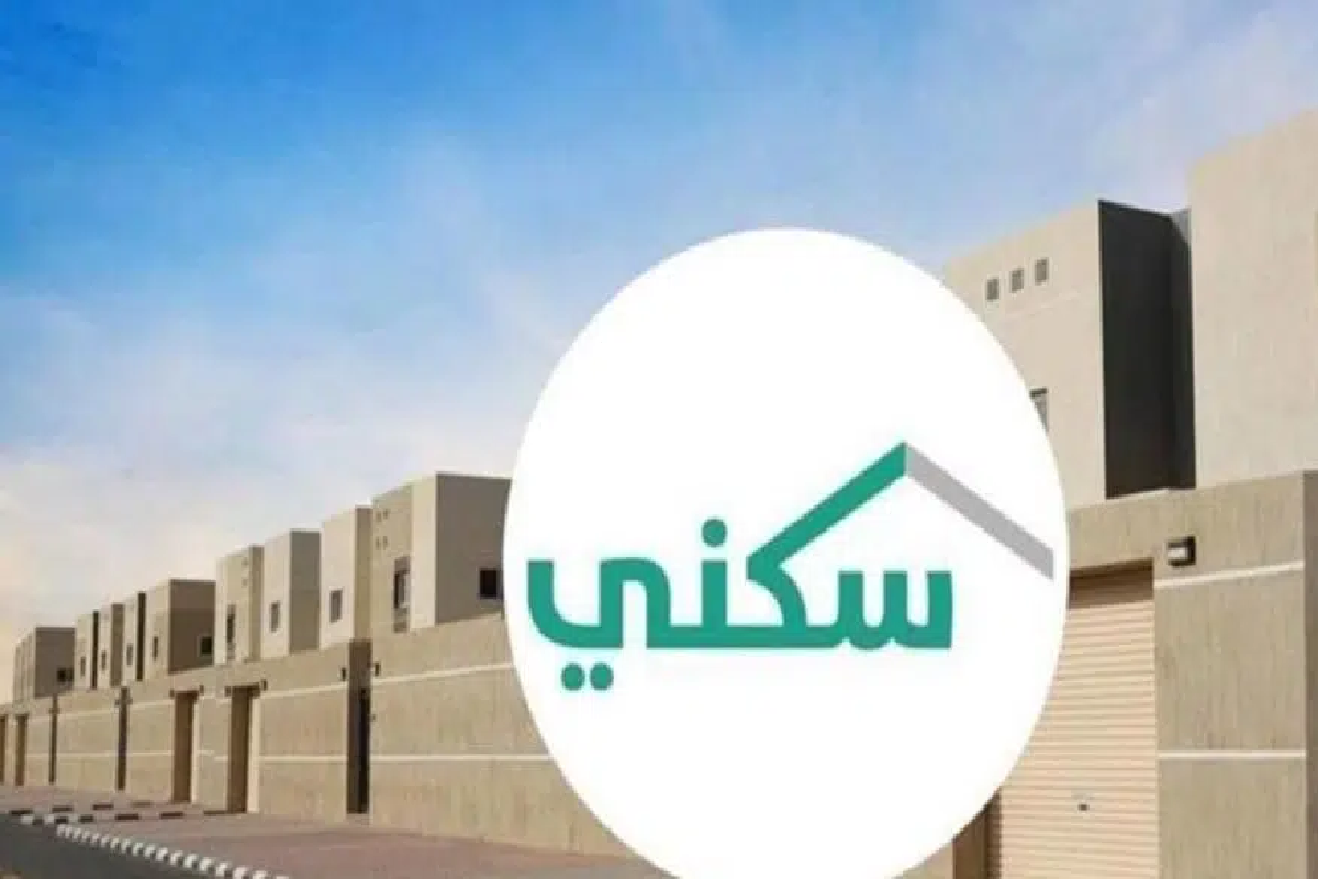 الشؤون البلدية تكشف موعد الإيداع السكني والآلية والاستعلام.