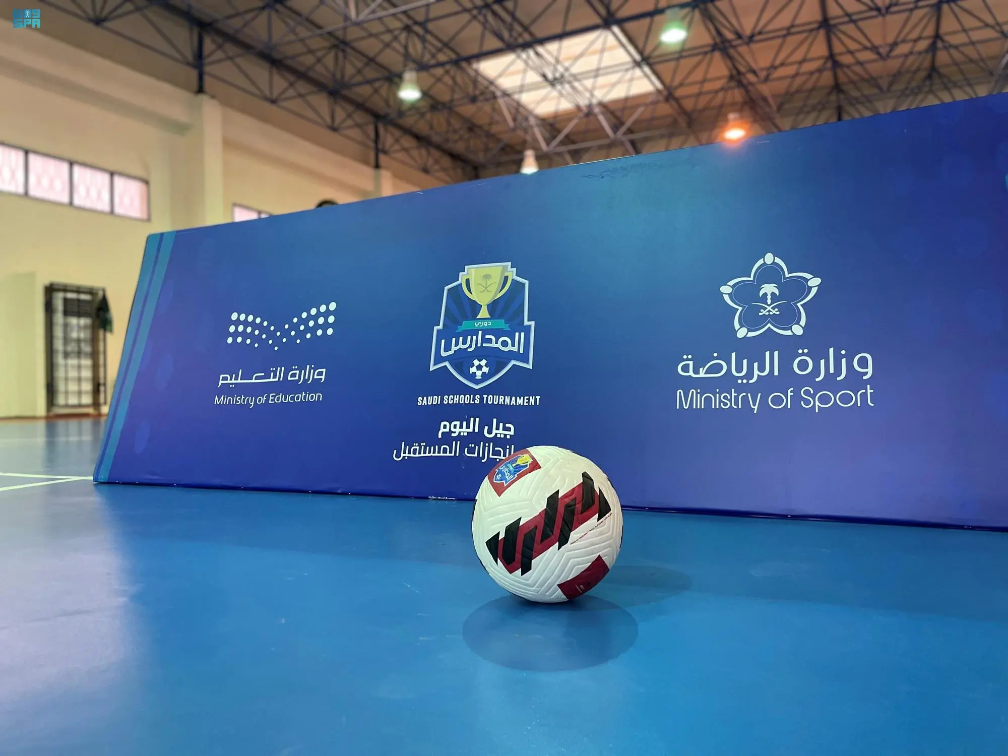 دوري المدارس