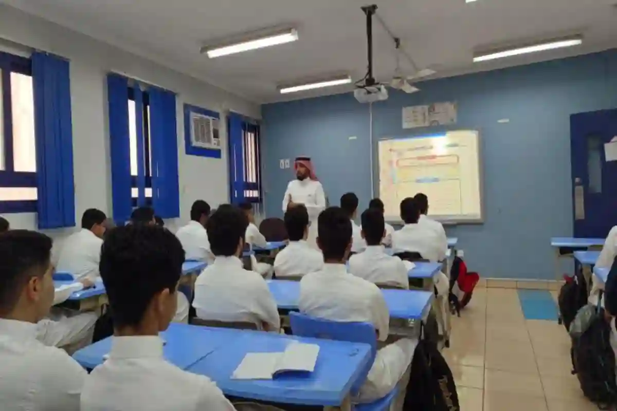 نقل المعلمين لأسباب خاصة في السعودية
