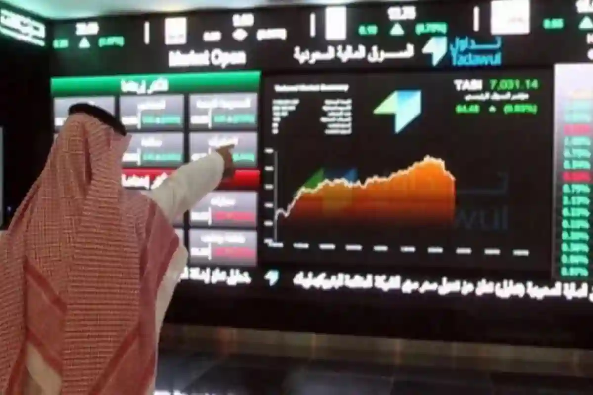 استقرار سوق الأسهم السعودية