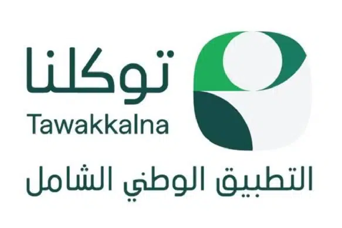  خدمة رقمية جديدة من 