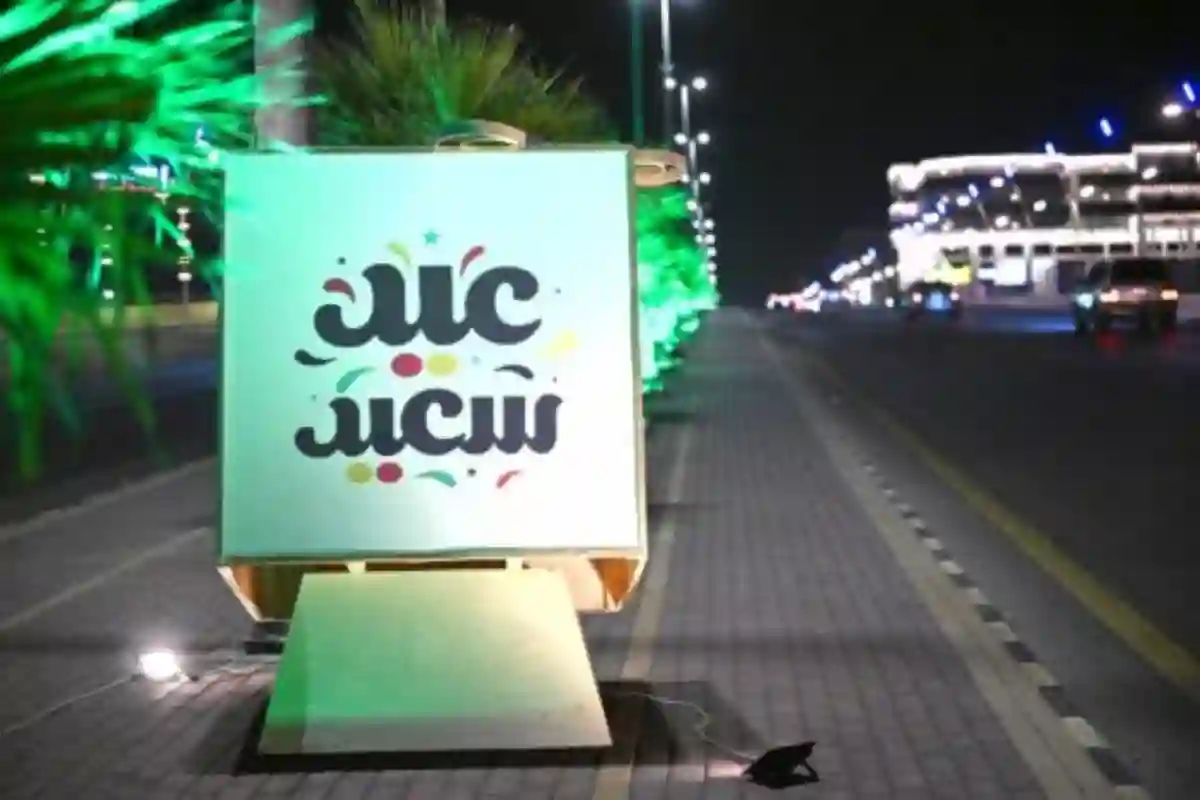 فعاليات متعددة في الحدائق العامة بالحدود الشمالية خلال عيد الأضحى