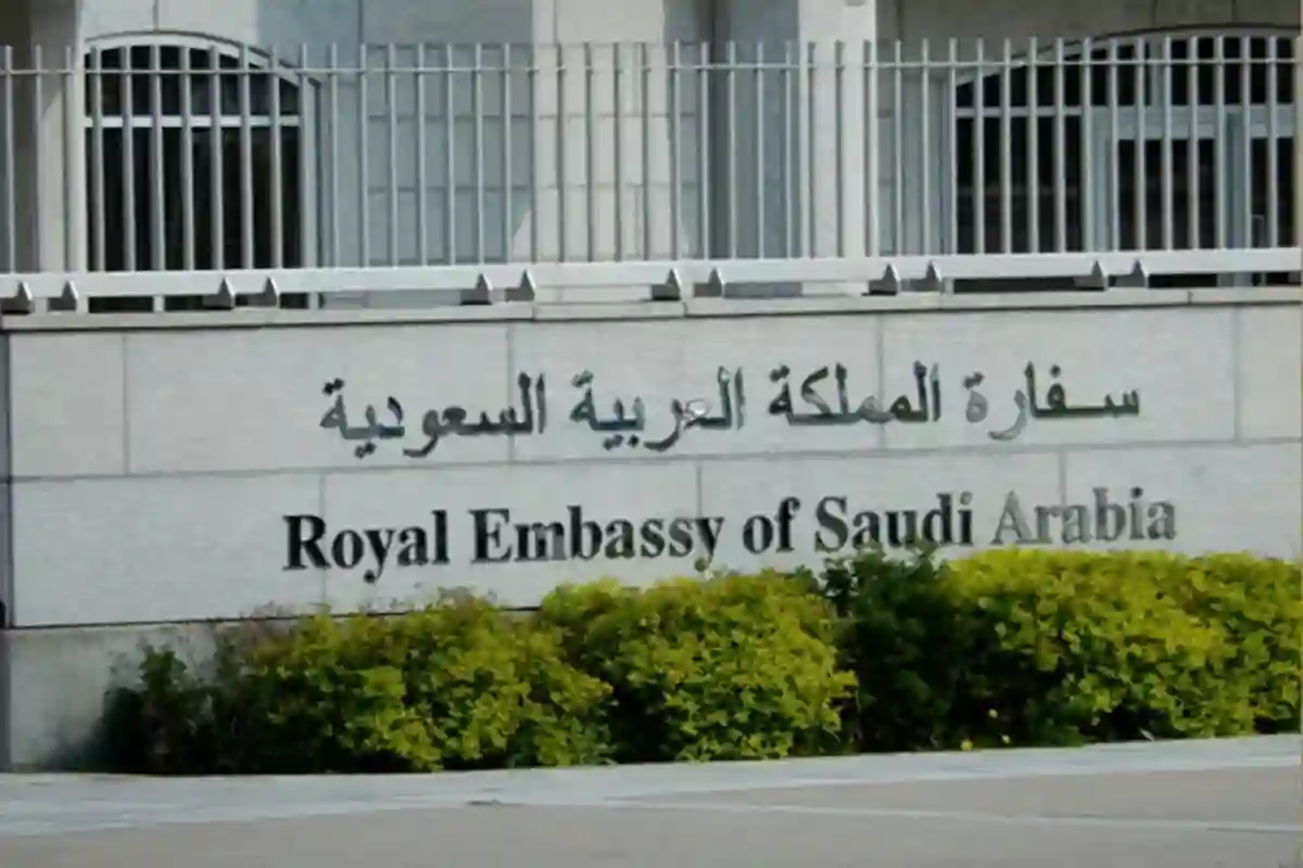 التظلم من عقوبات الحج.. سفارة السعودية في بنجلاديش تشرح الإجراءات