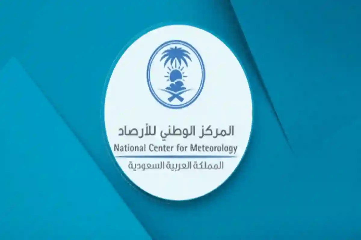 توقعات الأرصاد برياح قوية وأتربة مثارة تضرب منطقة شرورة
