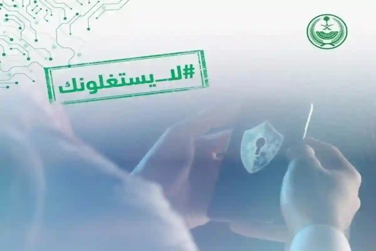  منصة أبشر