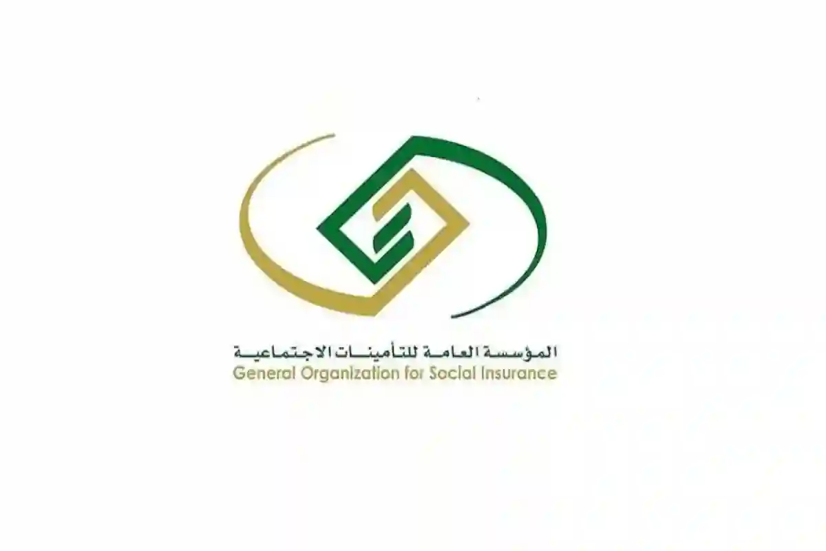 التأمينات الاجتماعية تواصل تقديم خدماتها خلال إجازة عيد الأضحى