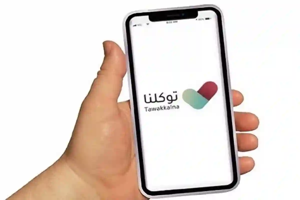 توكلنا يسهم في تيسير تنقلات الحجاج وتعزيز أمنهم في موسم 1446هـ