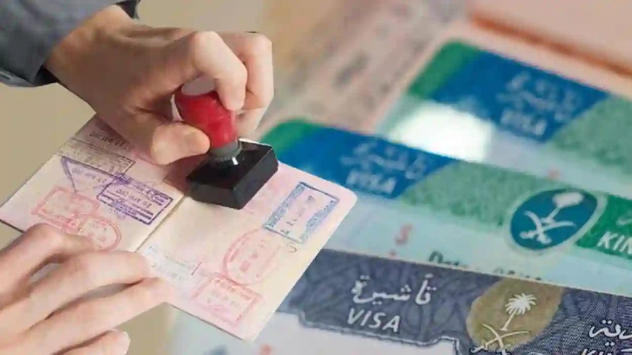 التأشيرة السياحية السعودية
