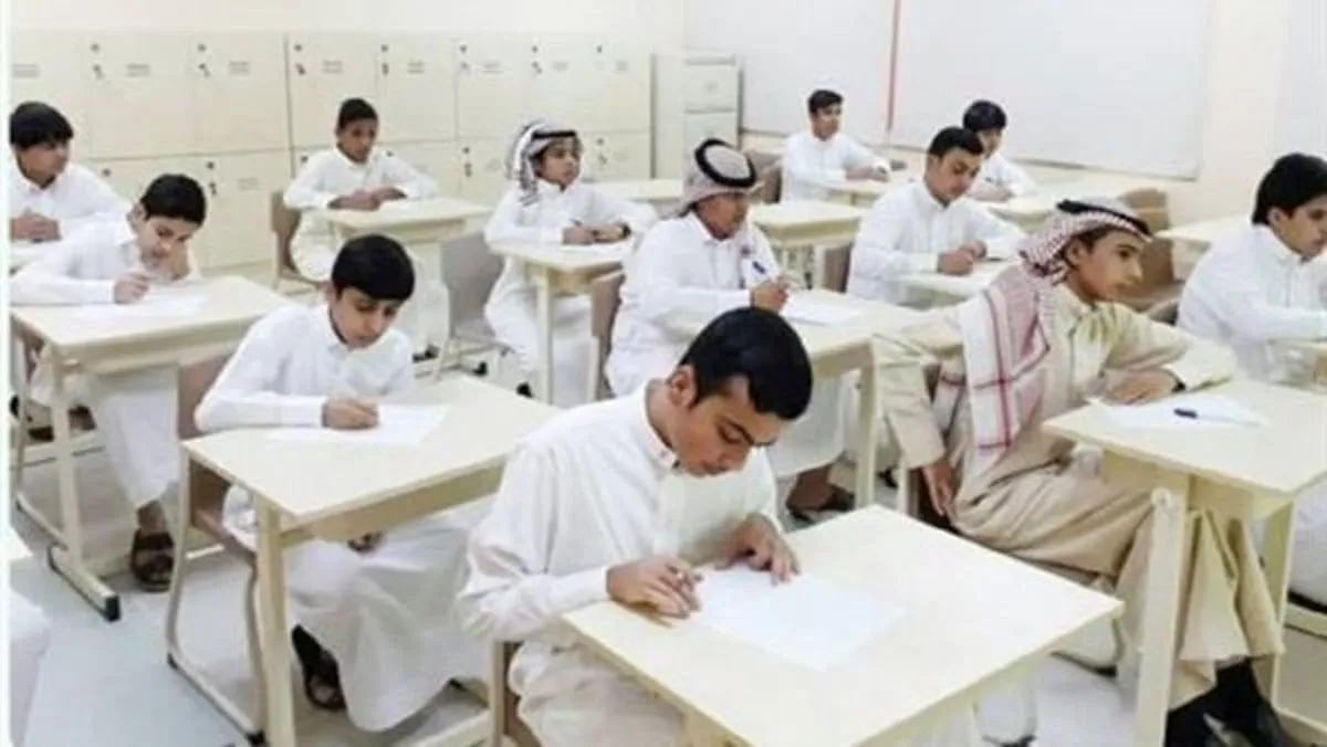 الدوام الشتوي