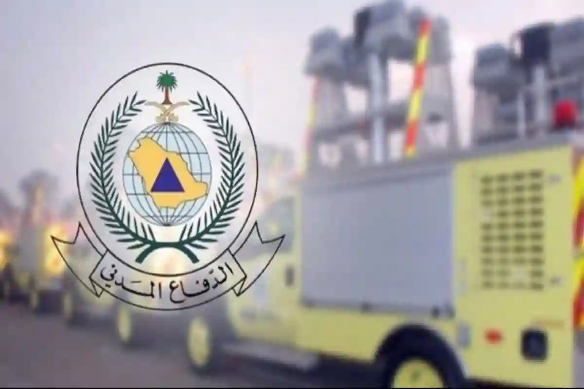 الدفاع المدني: موسم حج بلا حوادث بفضل الخطط والتقنيات الحديثة