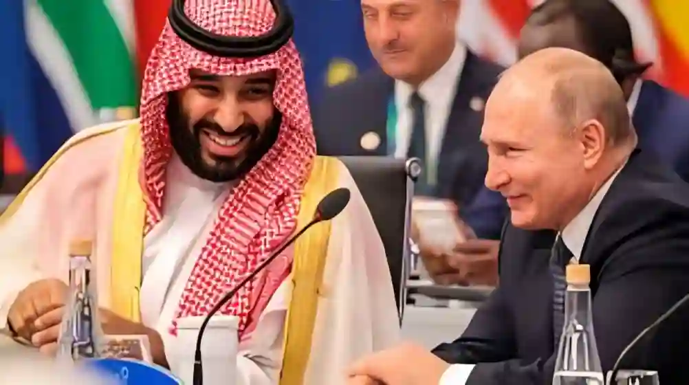 السعودية وروسيا.. شراكة تاريخية