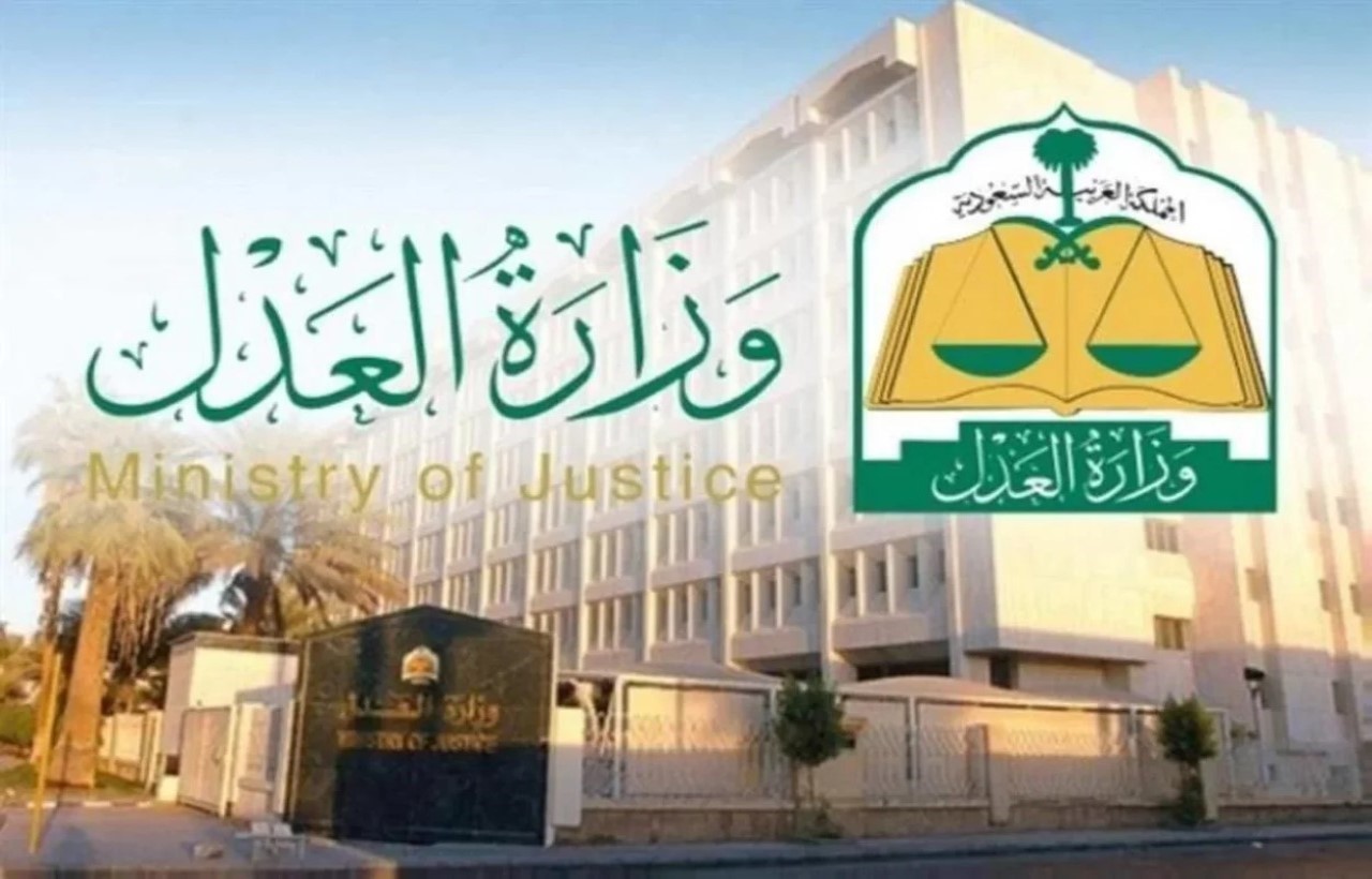 كتابة العدل