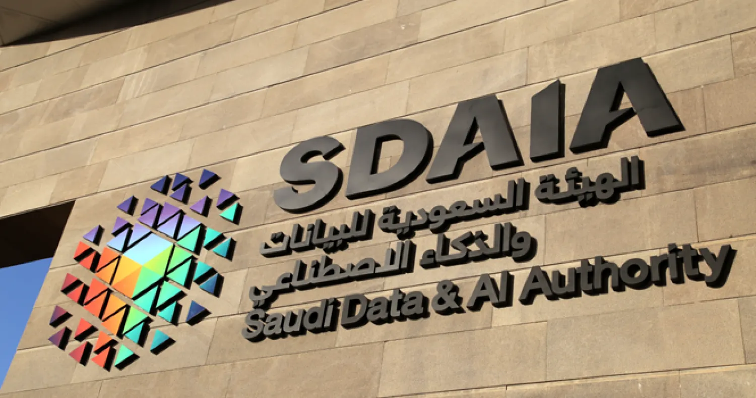 سدايا الذكاء الصناعي