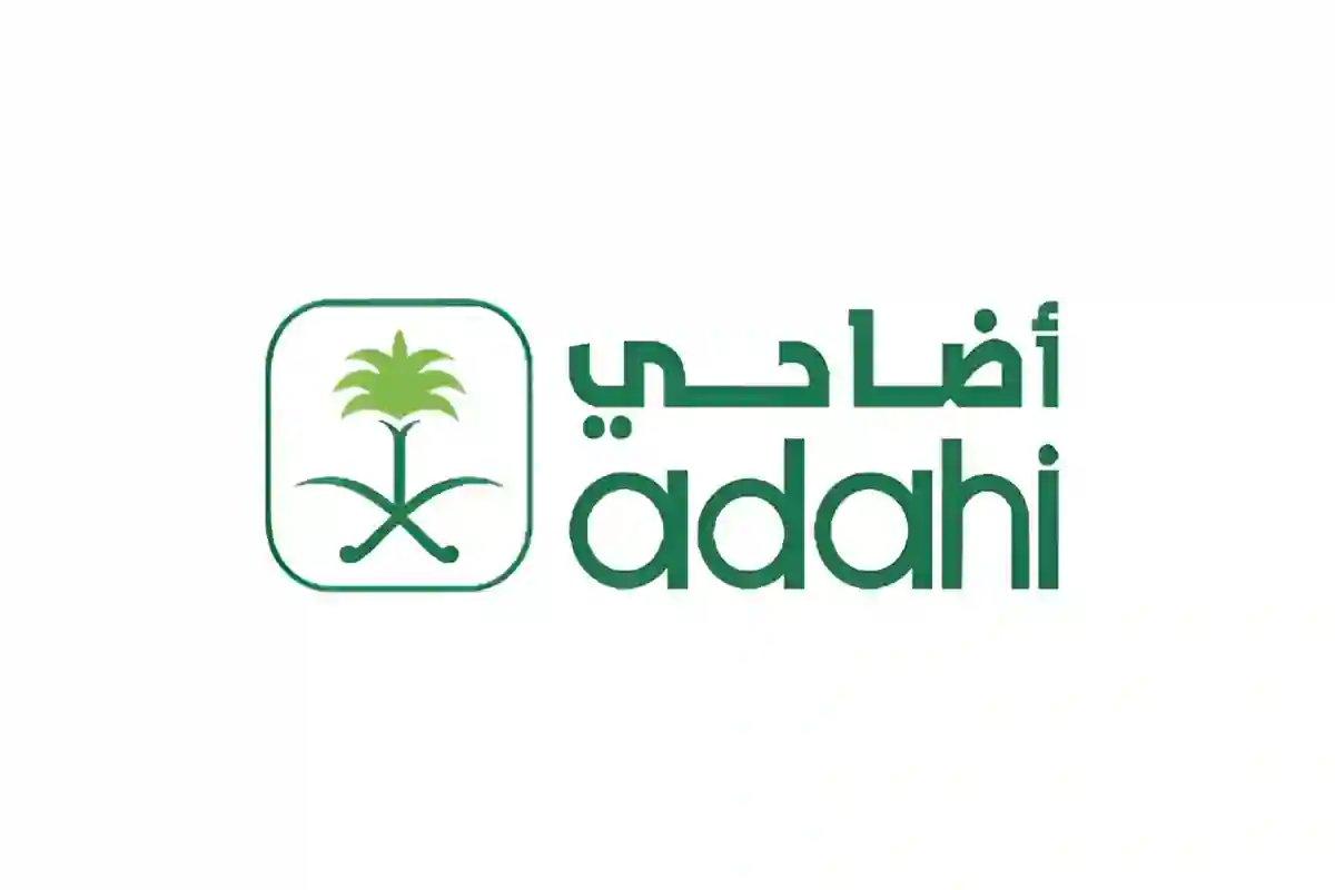 الحج: مشروع الهدي والأضاحي هو الجهة الرسمية الوحيدة لأداء الشعيرة