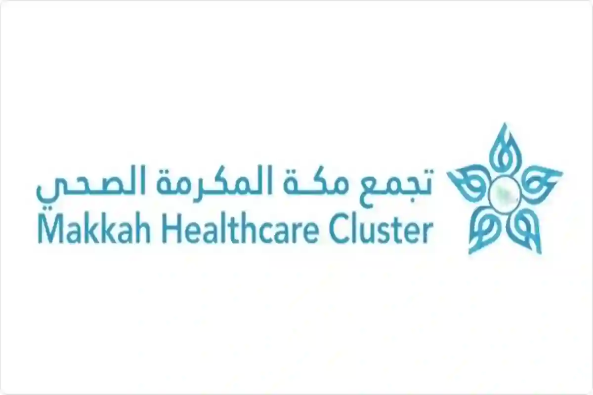 الدرون ينقذ الوقت ويخدم الحجاج: نجاح تجربة نقل طبي فريدة في مكة