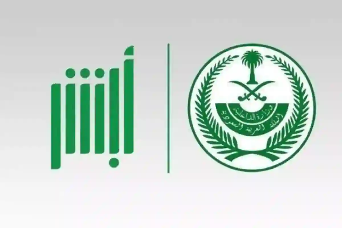 الداخلية السعودية تكشف عن عقوبة تأخر الإبلاغ عن عدم مغادرة المعتمرين