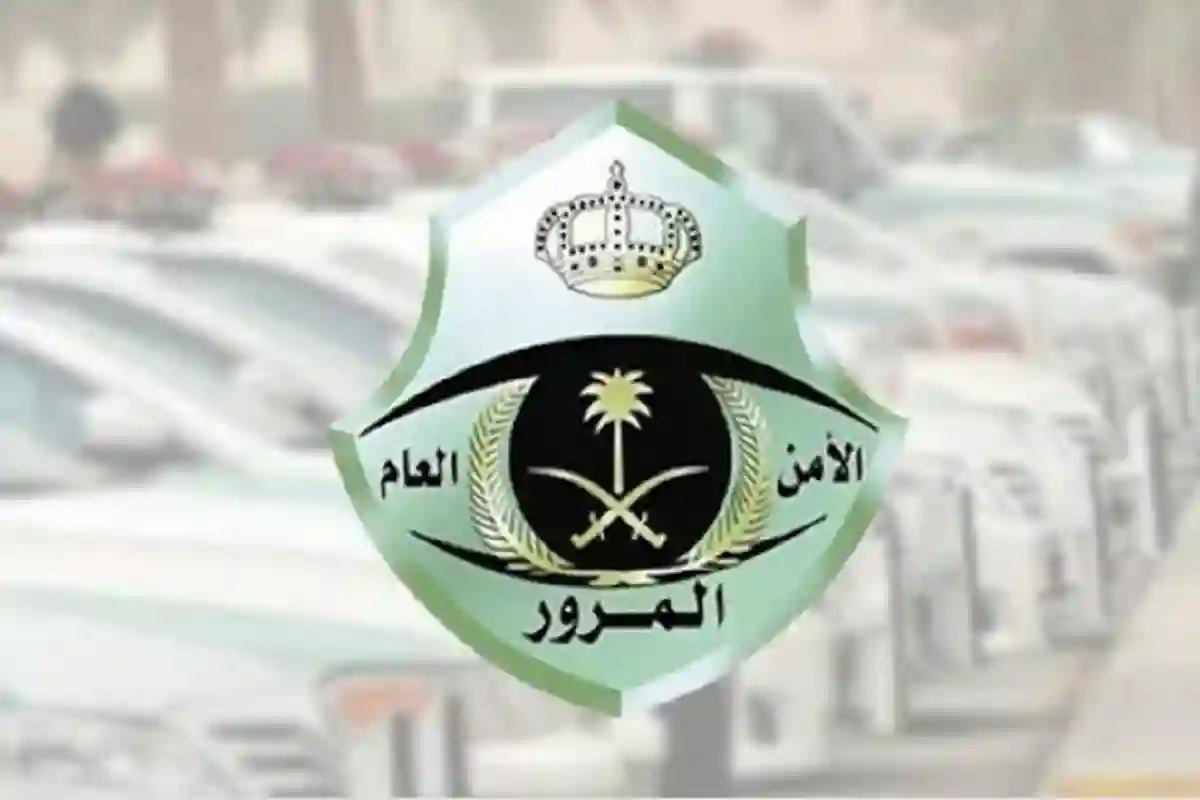 تنبيه هام من المرور السعودي بشأن الالتزام بمسارات الطريق