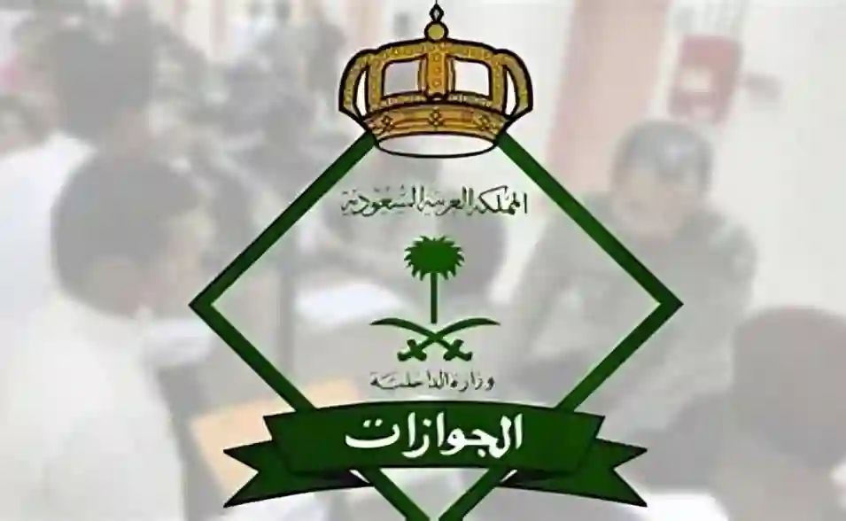 رسوم المرافقين