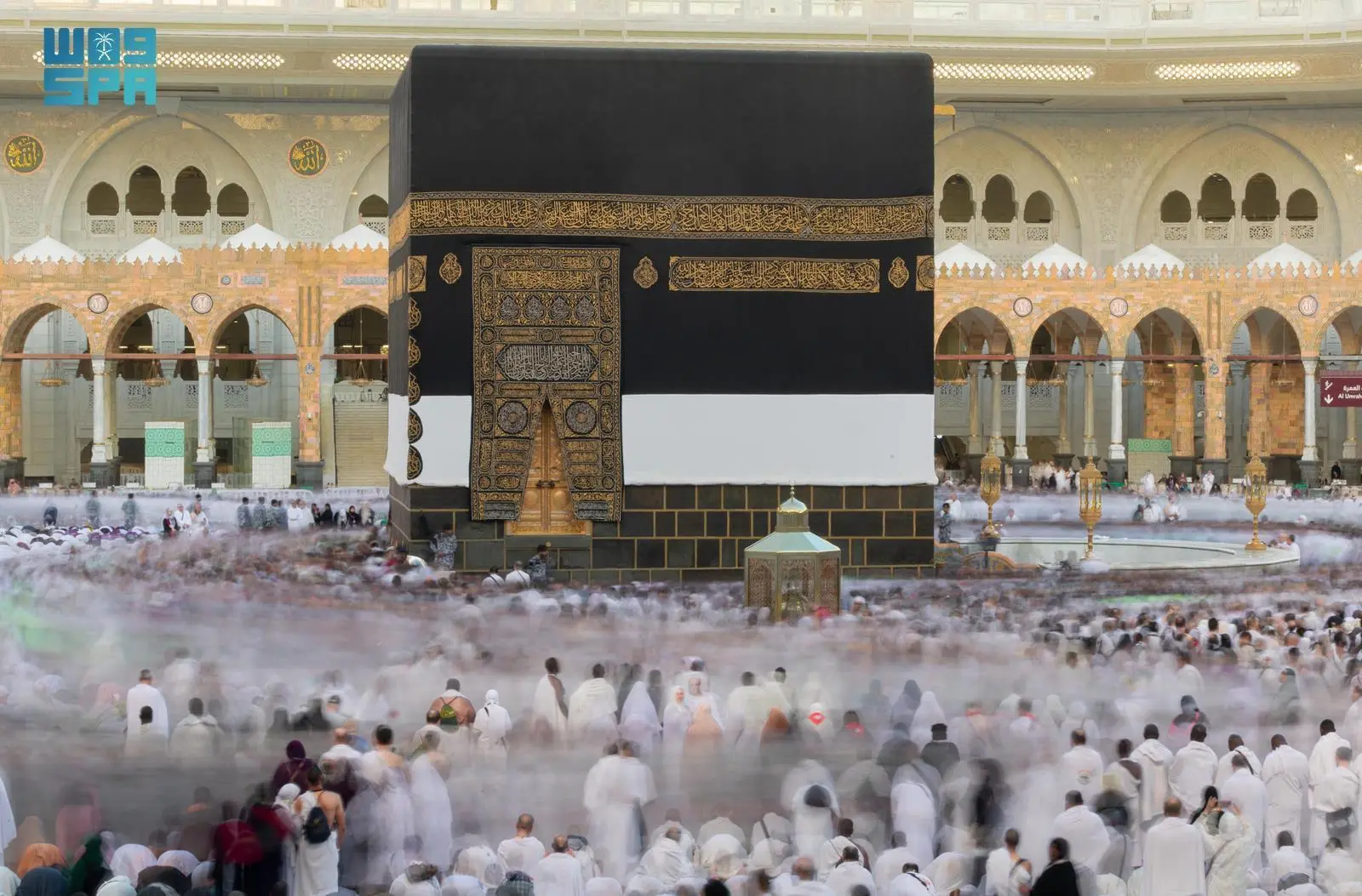 برنامج خادم الحرمين