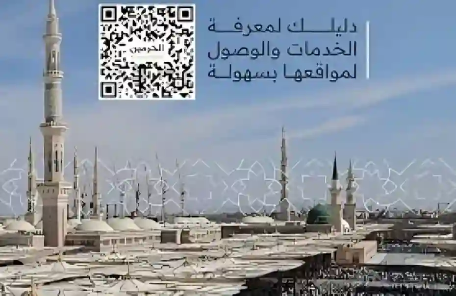 خريطة تفاعلية للمسجد النبوي