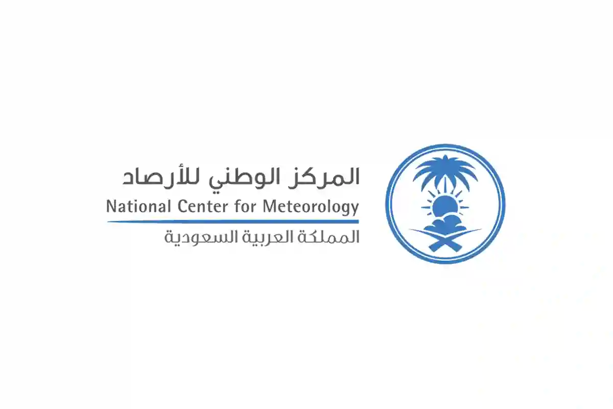 أمطار رعدية وزخات من البرد على 10 مناطق بالسعودية 