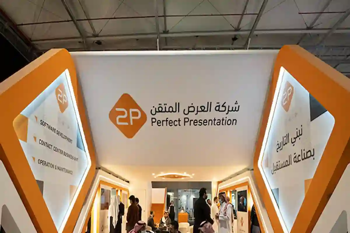 عقد تشغيل وصيانة أنظمة جديد بين 