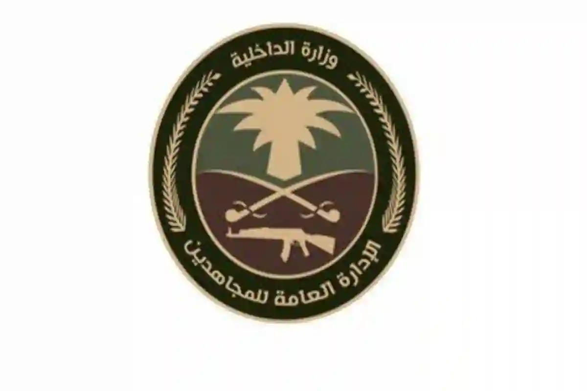 إحباط محاولتين لتهريب القات في جازان وعسير
