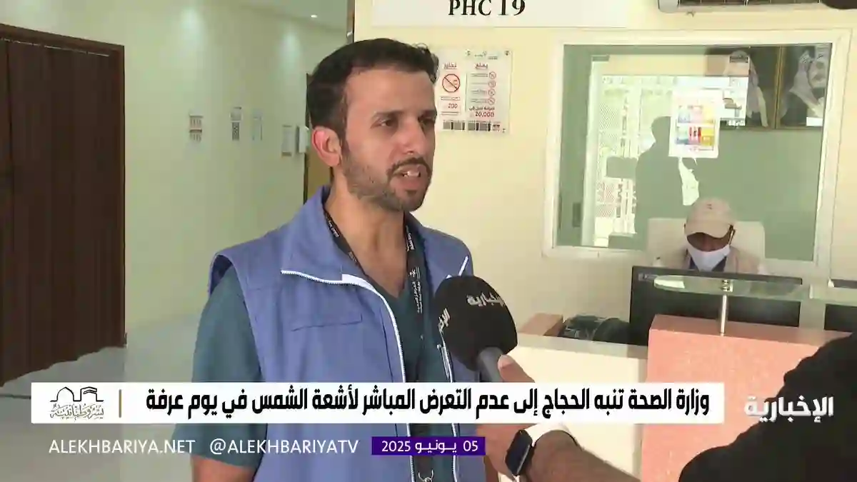 مدير المركز الصحي