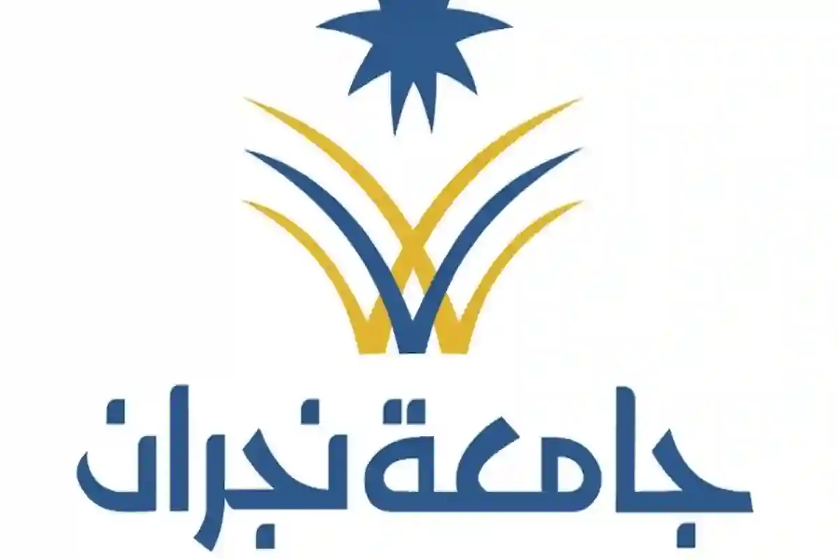 طلاب الطب والهندسة بنجران في مهمة وطنية بموسم الحج
