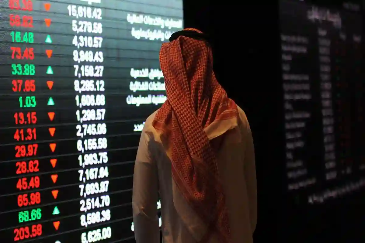 السوق السعودي