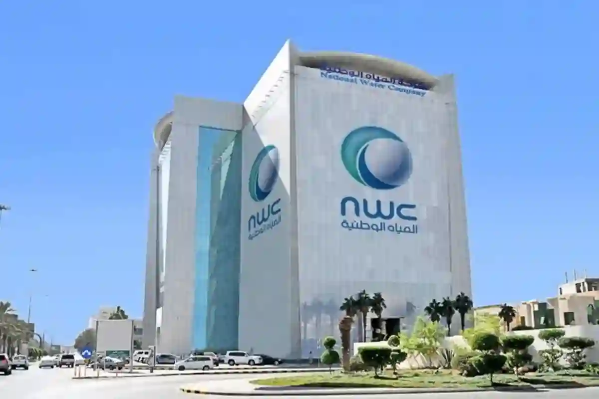 المياه الوطنية توضح طريقة توثيق عداد المياه بــ 4 خطوات