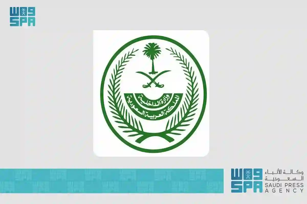 الداخلية السعودية تعلن تنفيذ حكم القتل تغزيرًا في مواطن سعودي