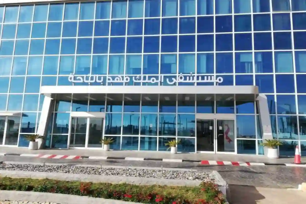 إنجاز جديد بمستشفى 