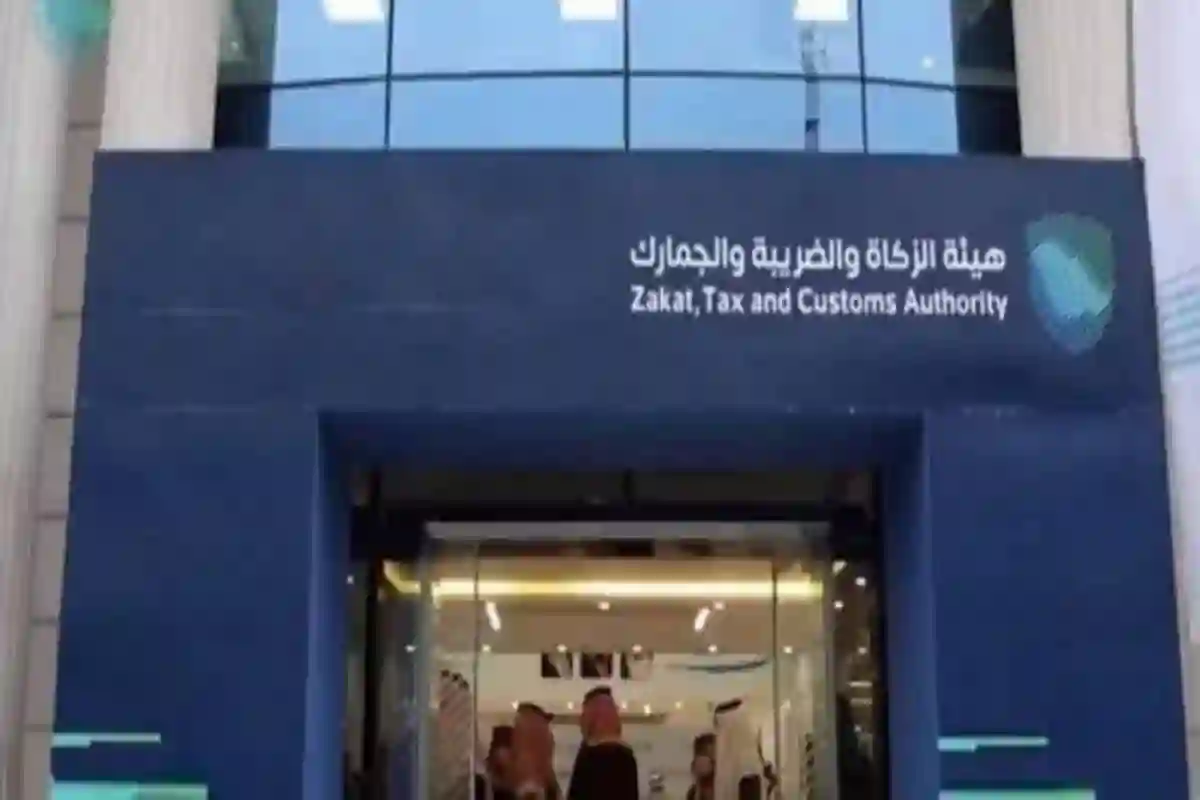 رابط وخطوات تقديم طلبات قرارات تفسيرية من هيئة الزكاة السعودية 2025