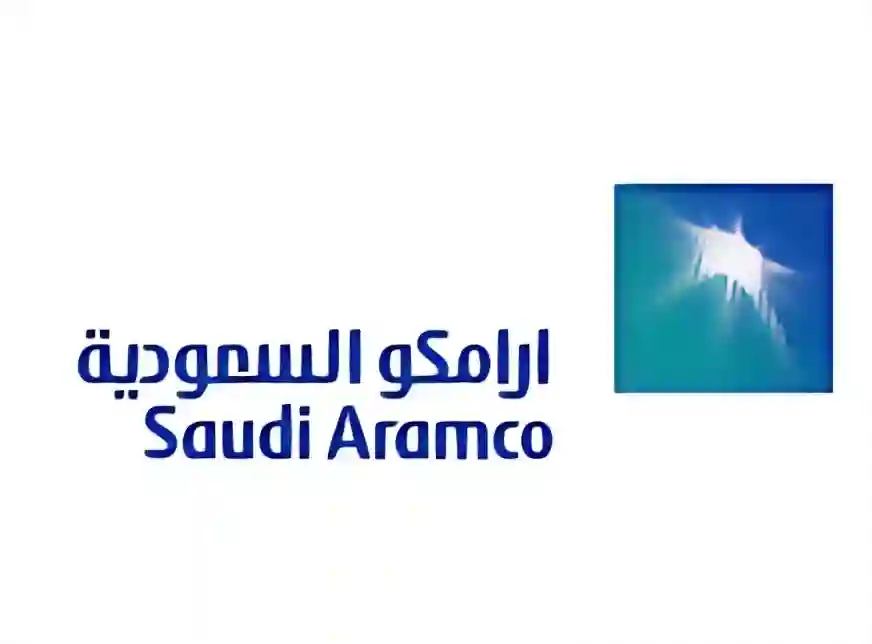 أرامكو السعودية