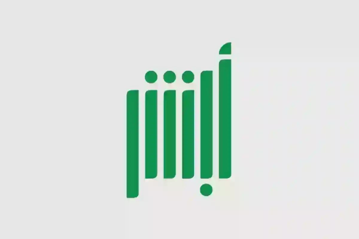 طريقة تحديث المؤهل الدراسي بسجلات التعليم في 4 خطوات عبر 