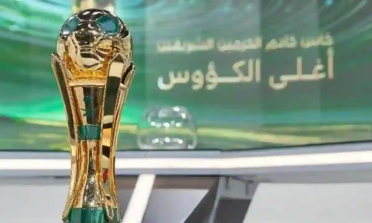 الاتحاد السعودي لكرة القدم