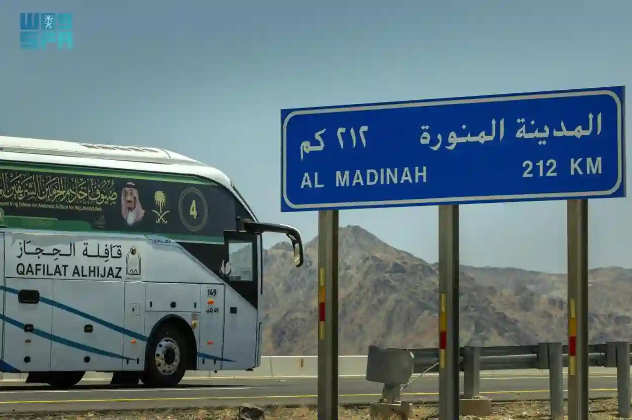 خادم الحرمين الشريفين