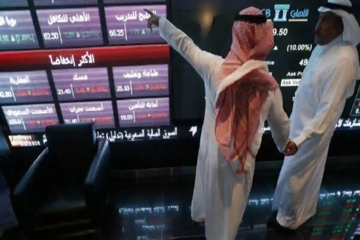 السوق السعودي 