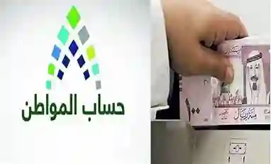 حساب المواطن، دعم أبريل