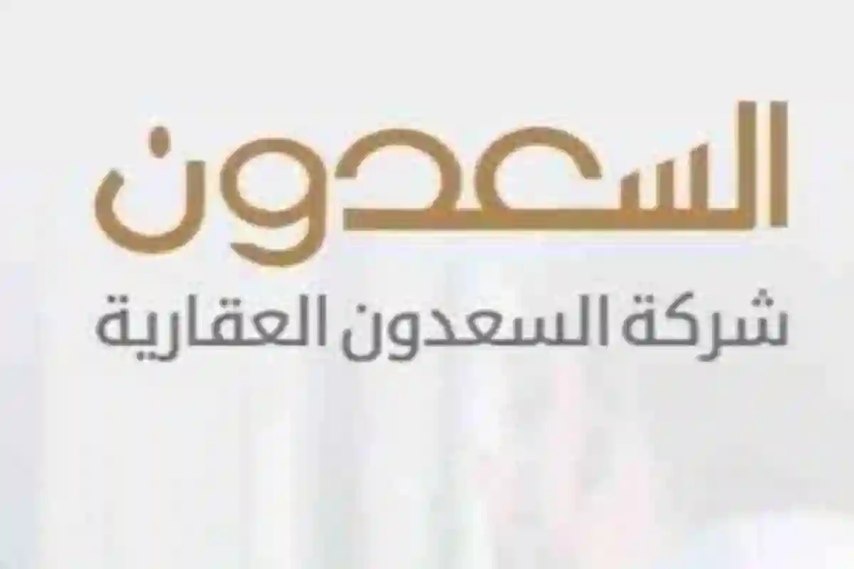 فرص استثمارية ذهبية من 