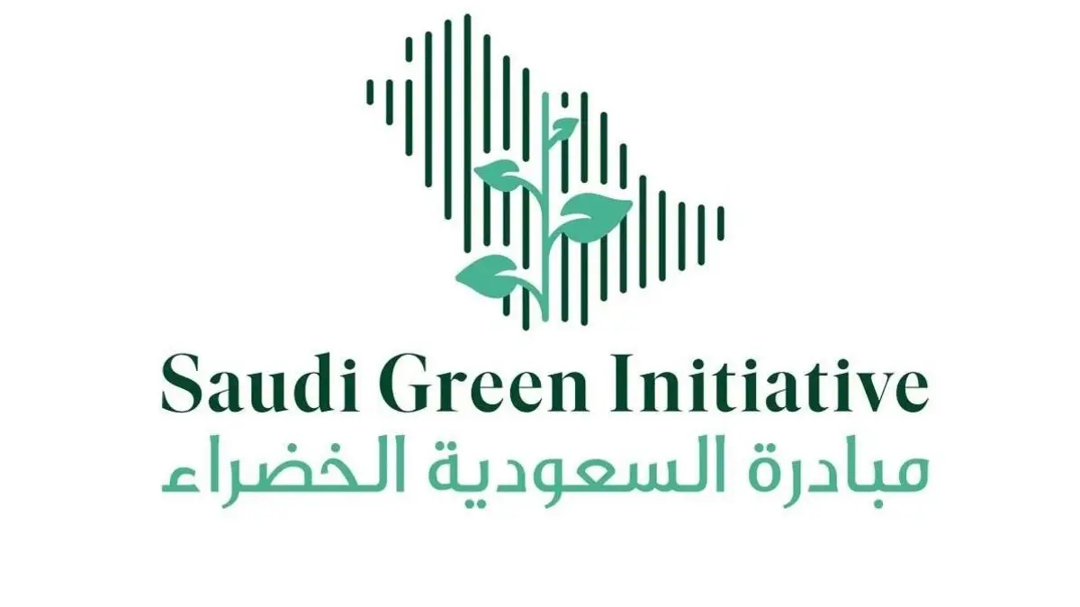 مبادرة السعودية الخضراء
