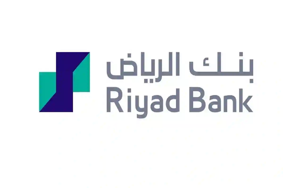 رعاية وعطاء وتمكين: بنك الرياض يختتم مشاركة نموذجية في خدمة ضيوف الرحمن