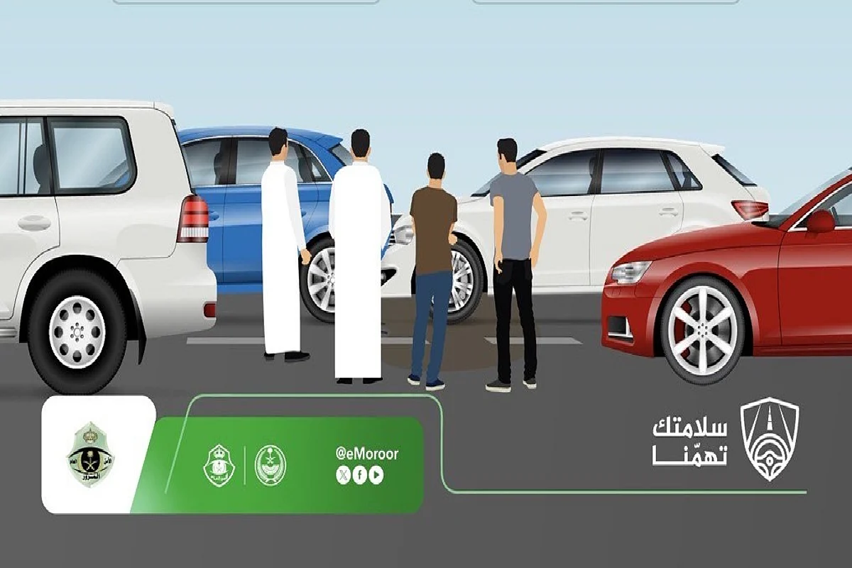 الإدارة العامة للمرور في المملكة العربية السعودية.