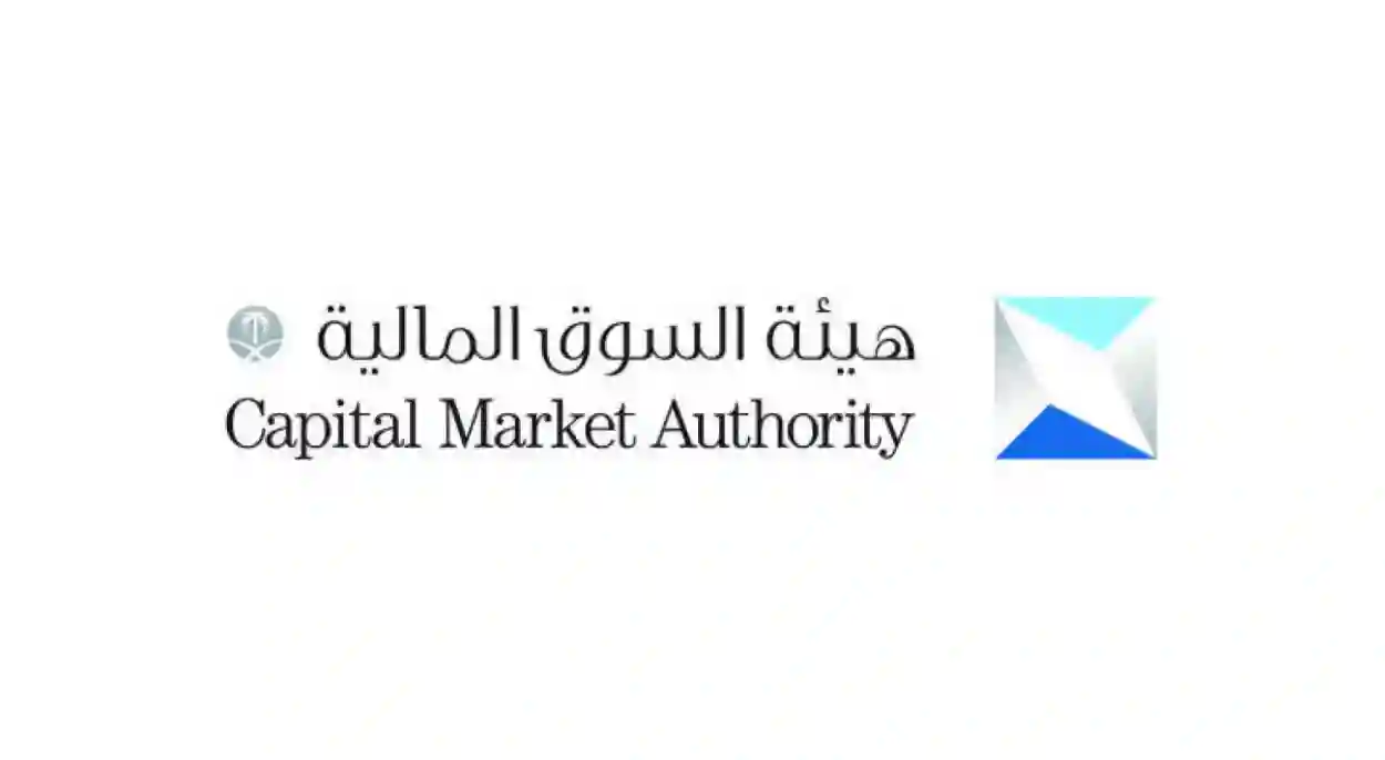 مجلس هيئة السوق المالية