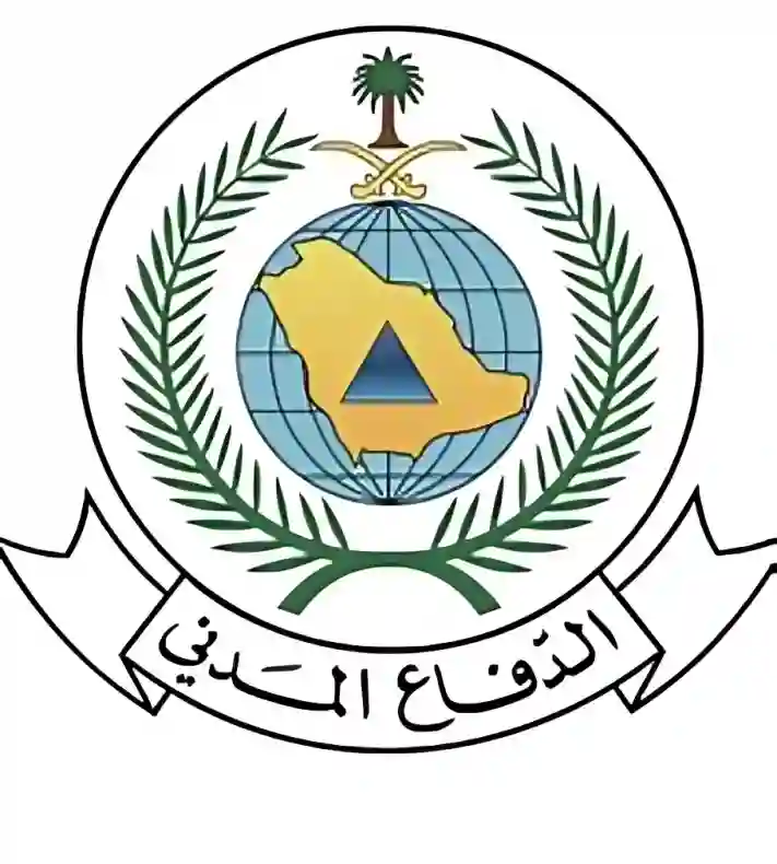 الدفاع المدني