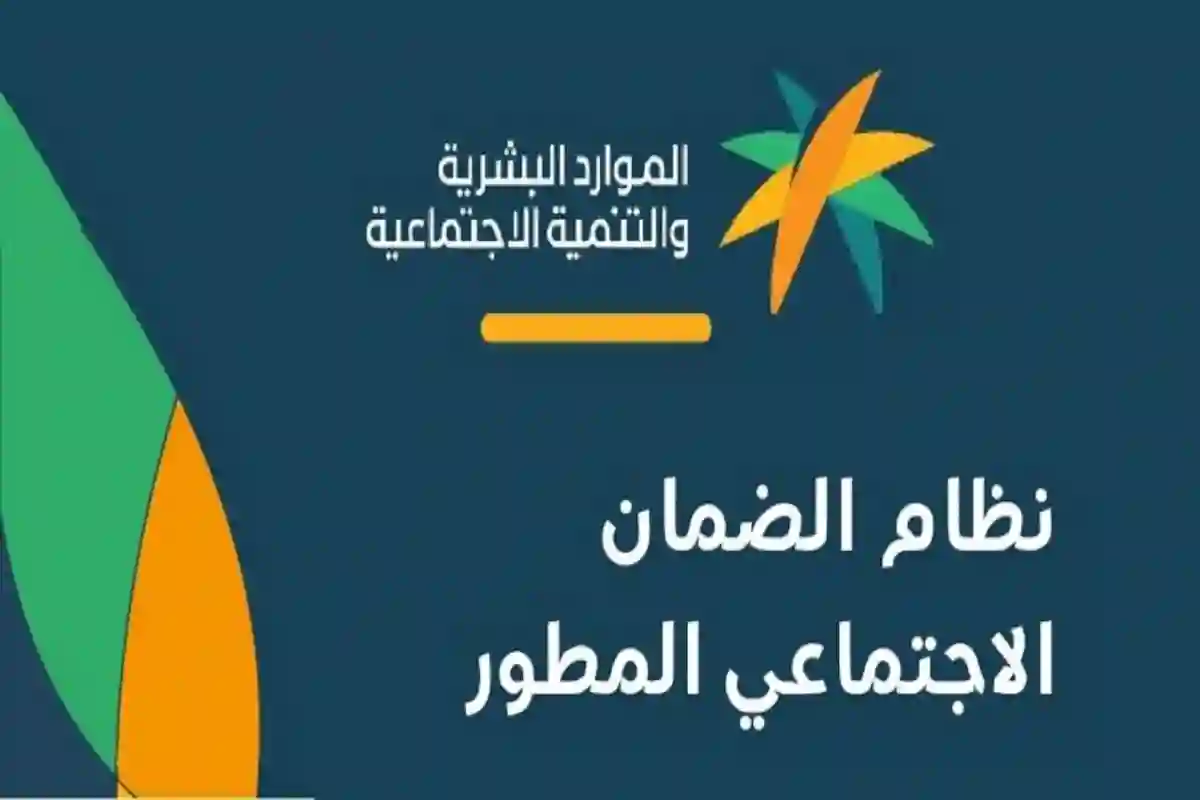 قبل صرف الدعم.. كيفية التحقق من أهلية دعم الضمان الاجتماعي بخطوات بسيطة 2025